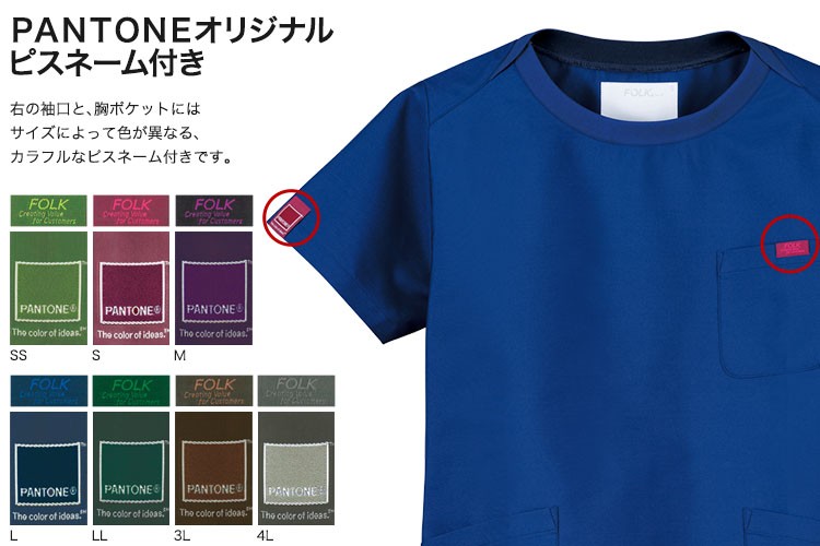 パントンスクラブセット(76-7097SC)の商品詳細