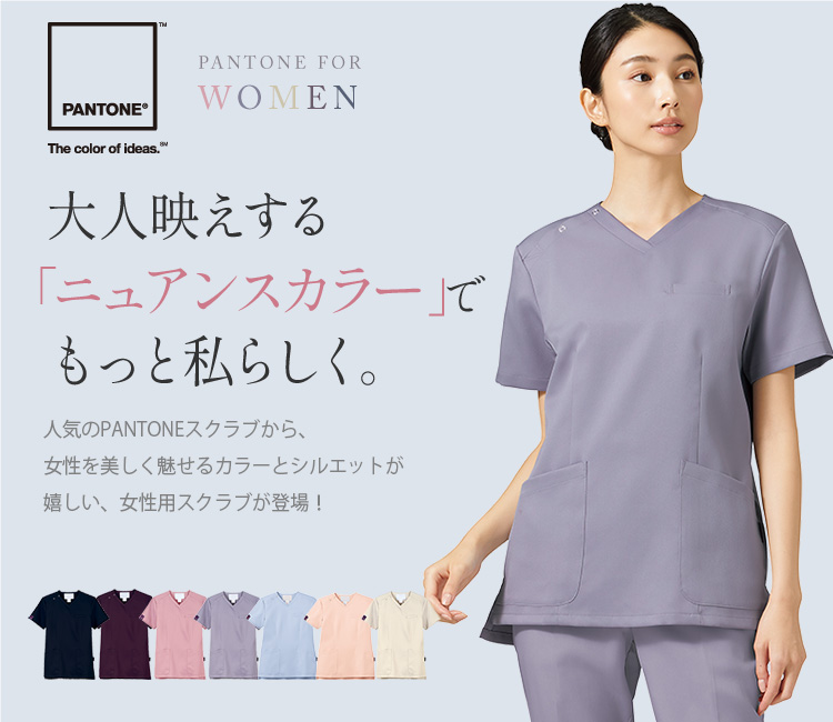 パントンスクラブセット(76-7099SC)