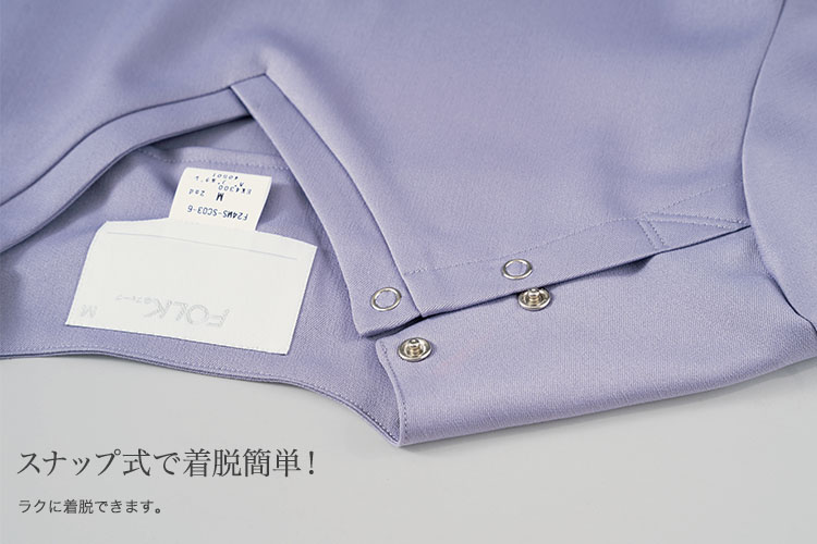 パントンスクラブセット(76-7099SC)の商品詳細