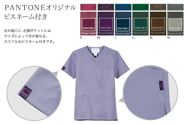 パントンスクラブセット(76-7099SC)の商品詳細