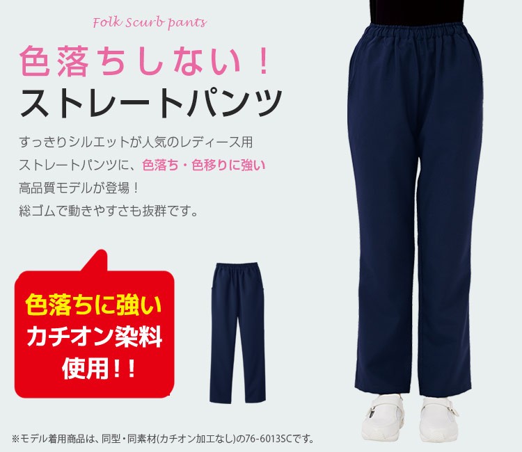 ジップスクラブ