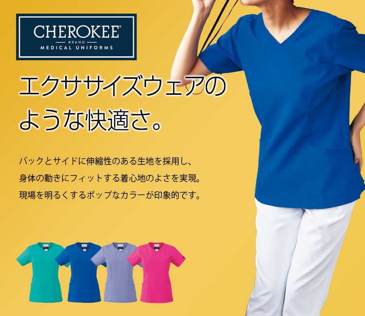 フォーク(FOLK)レディーススクラブ76-ch752メイン画像