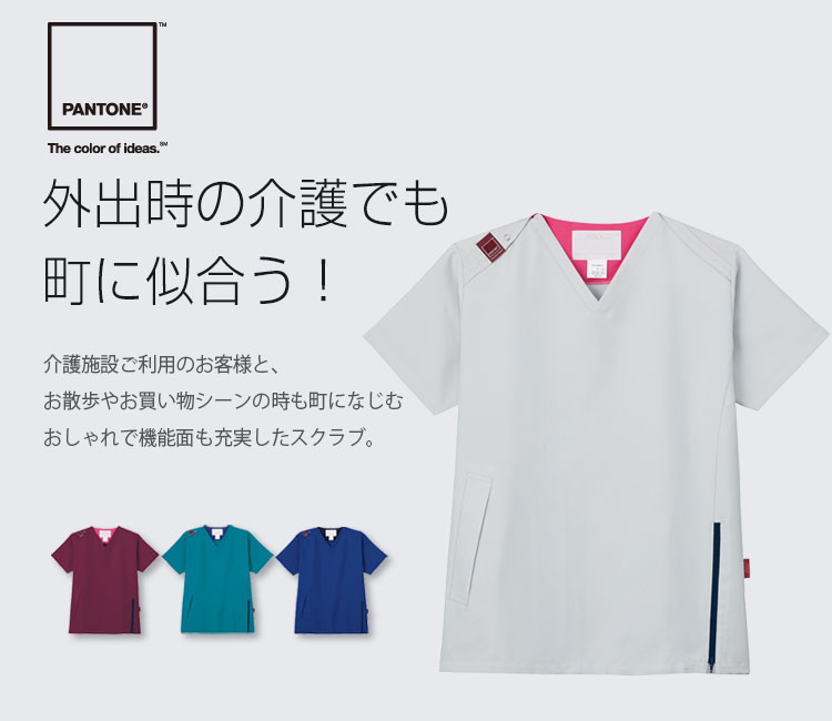 パントンスクラブCK702メイン画像