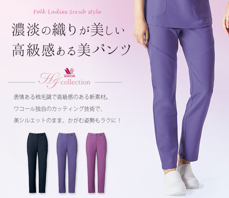 ワコールのパンツhi302