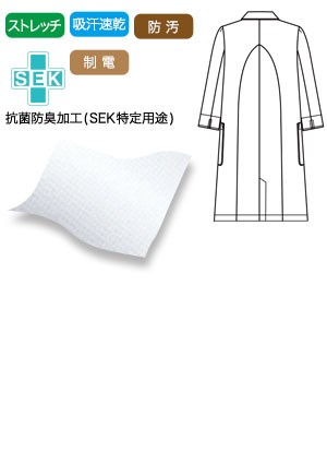 つねにドライな着心地の画像