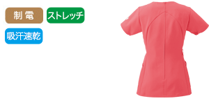 ワコールのスクラブ hi702