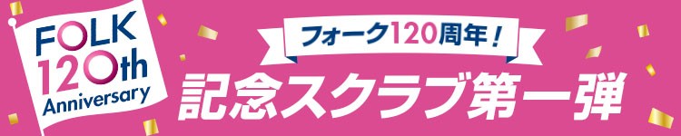 パントンスクラブセット(76-7097SC)の商品詳細