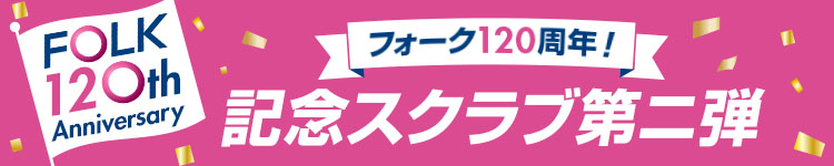 パントンスクラブセット(76-7099SC)の商品詳細