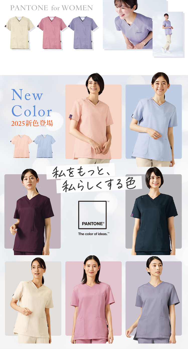 パントンスクラブセット(76-6022SC)の商品詳細