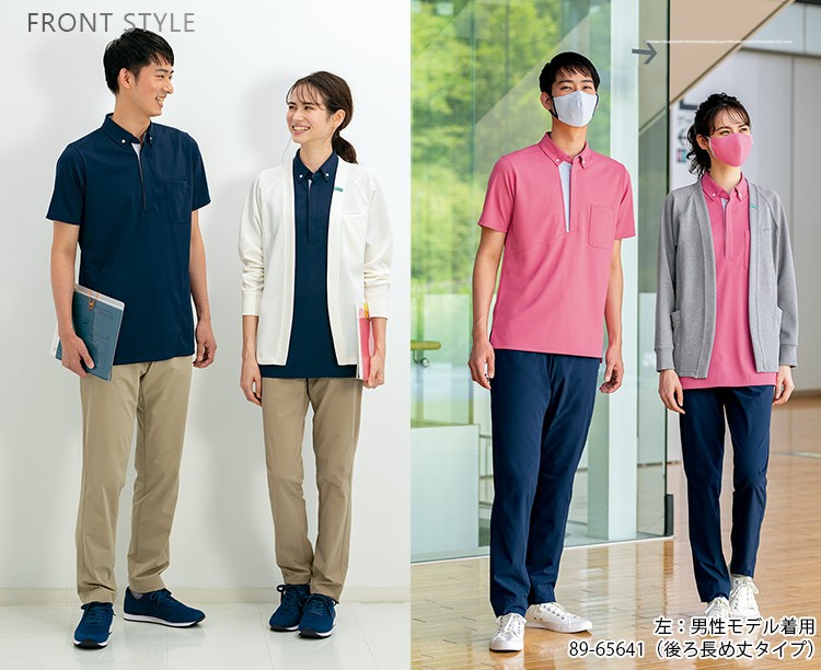 Decembermay ロングポロシャツ ユニセックス2 Unisex2 楽天市場】ユニセックスポロシャツ Natural Smile 介護福祉士