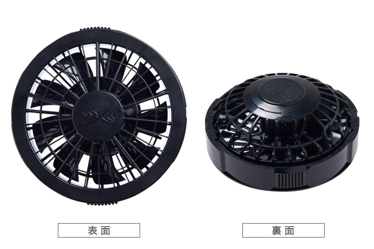 空調服®専用ファン(A5-RD9280BX)の商品詳細
