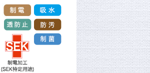 メンズスクラブ ata1052の素材