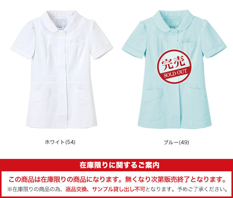 ata1052 カラーバリエーション