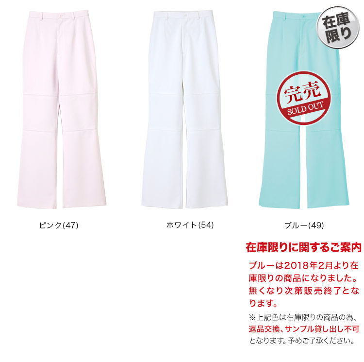 ata1803 カラーバリエーション