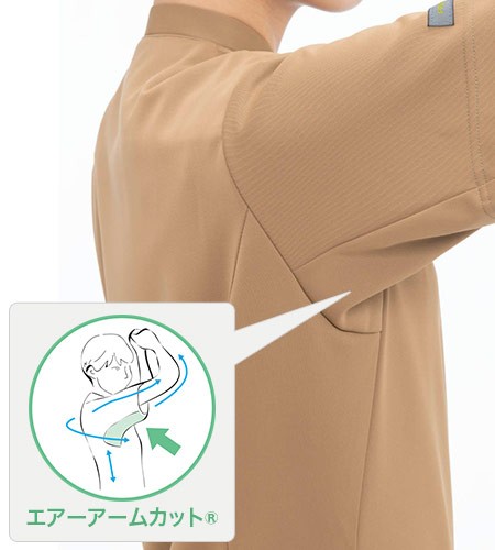 エアーアームカット®