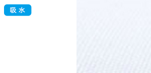 ナガイレーベンのレディースケーシー EP170の素材