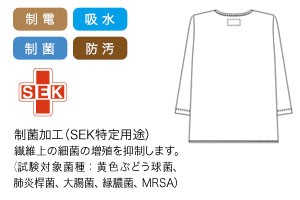 WHISeL ナガイレーベンのカーディガン 01-FA4500