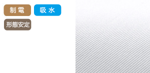 ナガイレーベンのスクラブ fd4040の素材