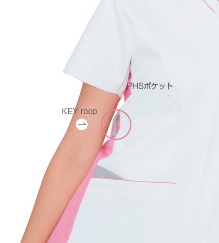 ナガイレーベン ケーシースクラブ[男女兼用