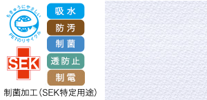 レディースパンツ fy4573の素材