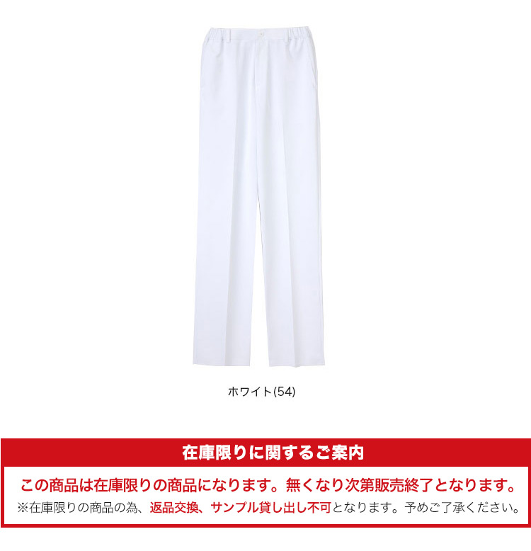ho1903 カラーバリエーション