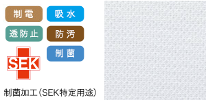 ナガイレーベンのワンピース hos4907の素材