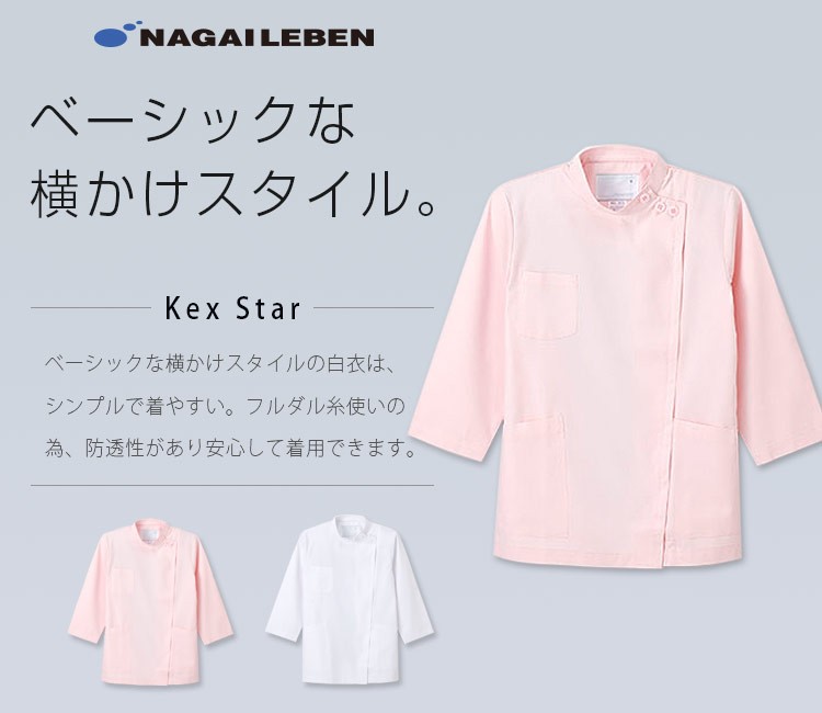 【1つ359円!】ray gel 開店セット全50色 新品未使用 販売終了しました】グレイスワン 濃潤リペアジェル 100g