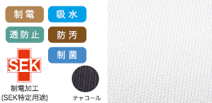 ナガイレーベンのチュニック lh6202の素材