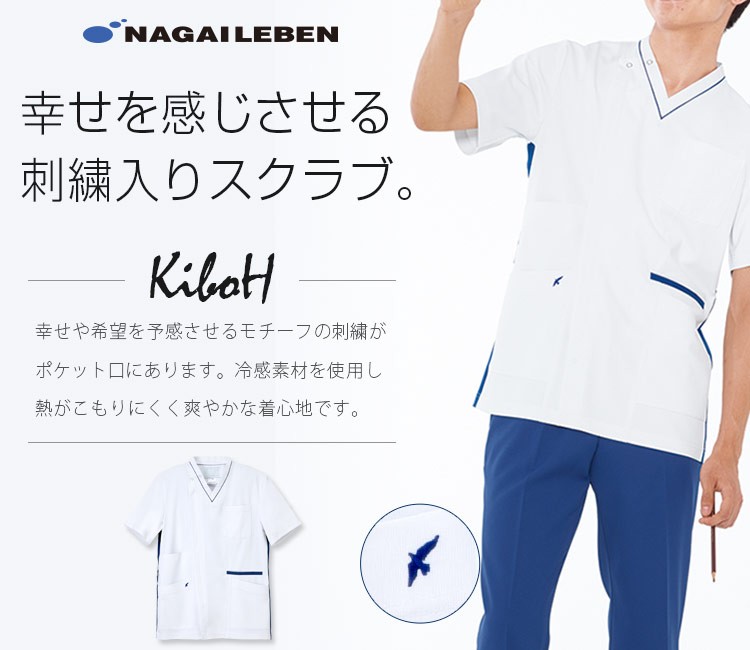 メンズスクラブ LX4087