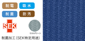 メンズスクラブ mf8302の素材