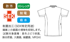 ナガイレーベン mfc5862の素材