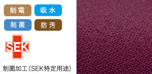 ナガイレーベンのメンズスクラブ ML1132の素材