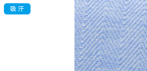 ナガイレーベンの鍼灸ワンピース SG301の素材