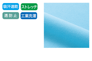 a9-hm2439 生地画像