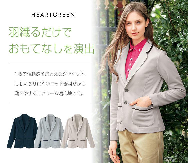 Chestyパイピングニットジャケット ノーカラー配色ニットジャケット 配色ニット ジャケット[品番