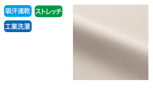 a9-hm2601 生地画像