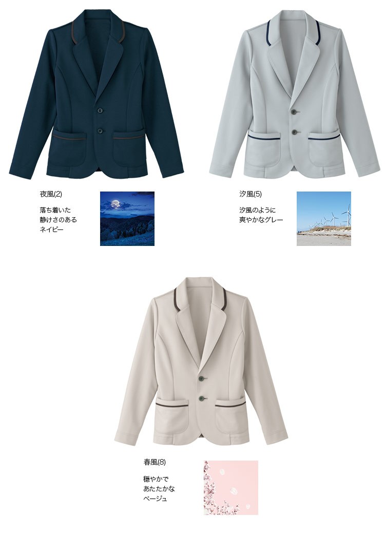 lw102 カラーバリエーション