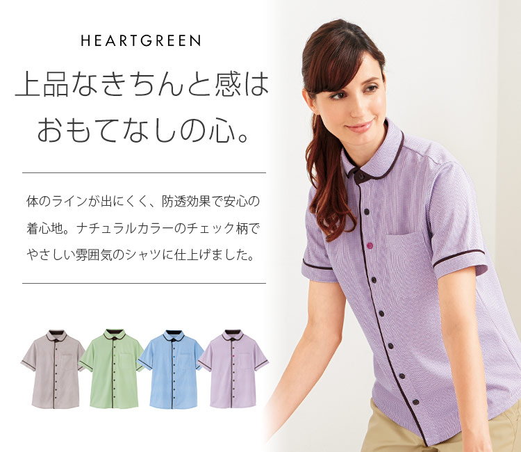 上品なきちんと感はおもてなしの心。ナチュラルカラーのチェック柄で優しい印象の半袖ニットシャツ。