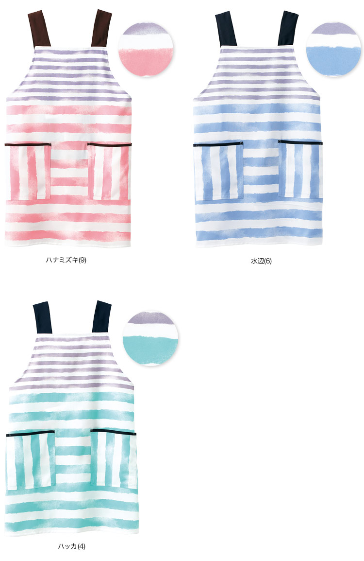 a9-hm2850 カラーバリエーション