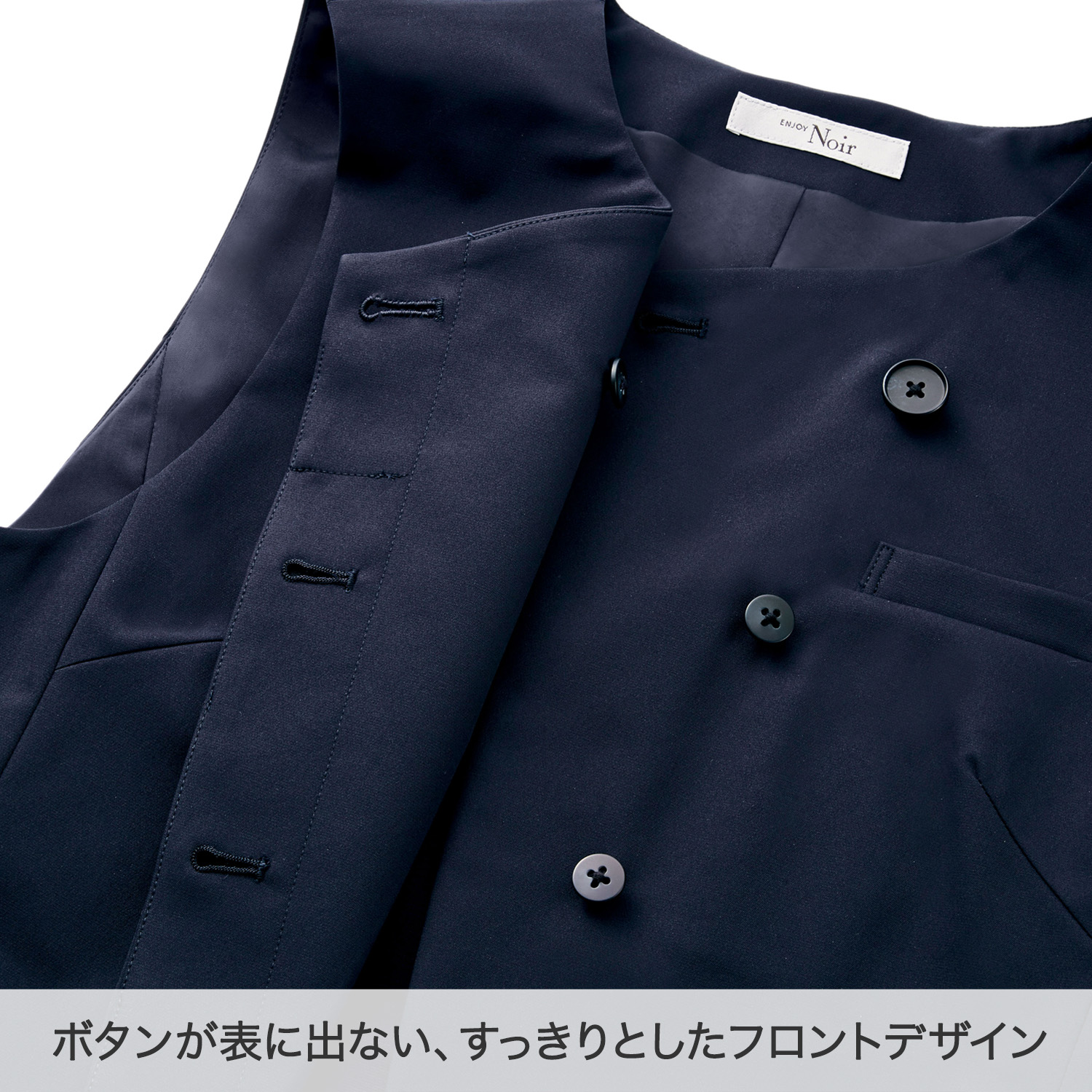 アシンメトリーデザインの接客向けベスト(a9-nav016)フロントデザイン