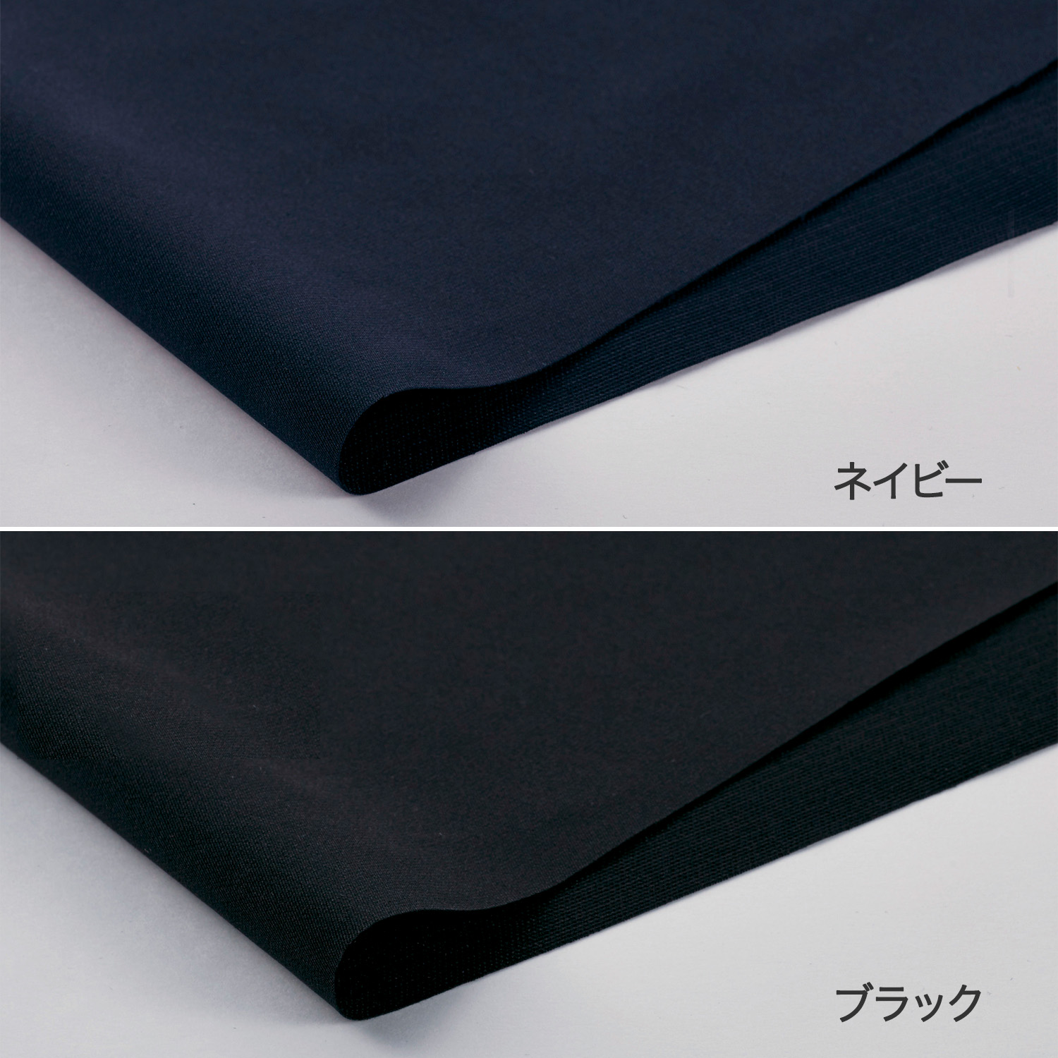 アシンメトリーデザインの接客向けベスト(a9-nav016)生地アップ