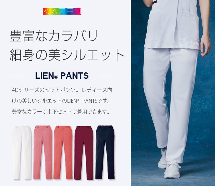 カゼン(KAZEN)レディーススラックスb4-850メイン画像