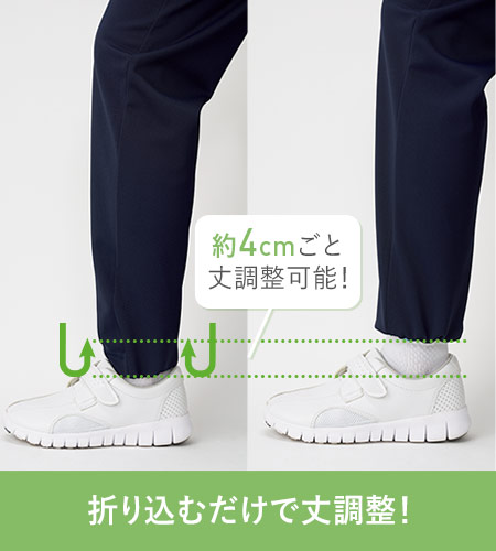 浅めのV衿