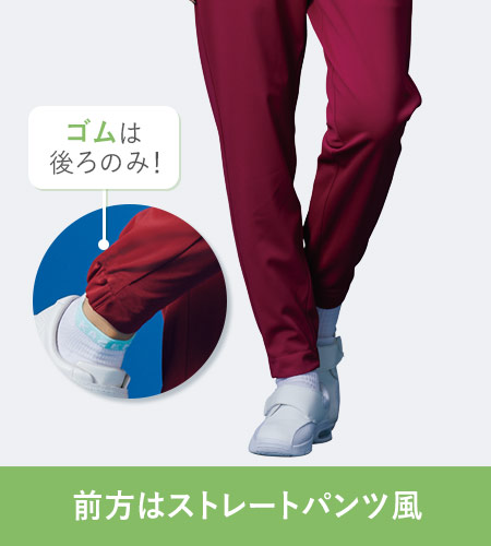 カジュアル過ぎないシルエット
