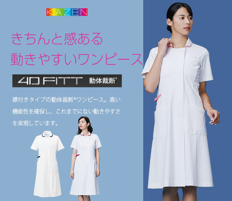 カゼン(KAZEN)レディースワンピースb4-990メイン画像