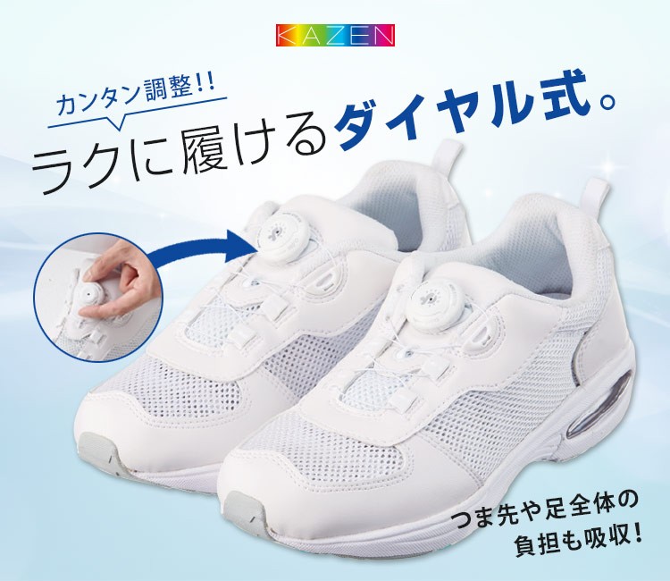 カゼン(KAZEN)のサンダル、医療用シューズ