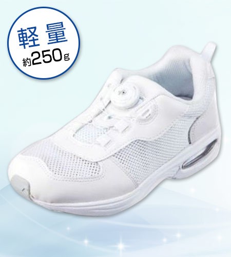 約250gの軽量設計