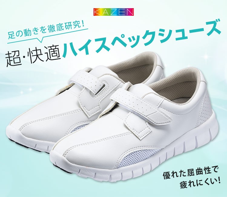 カズさん専用 adidas アディダス ZX Mocc Kazuki Kuraishi ZXモカシン