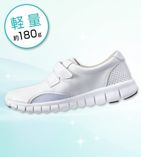 約180gの軽量設計