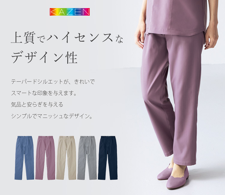 カゼン(KAZEN)スクラブb4-kzn550メイン画像